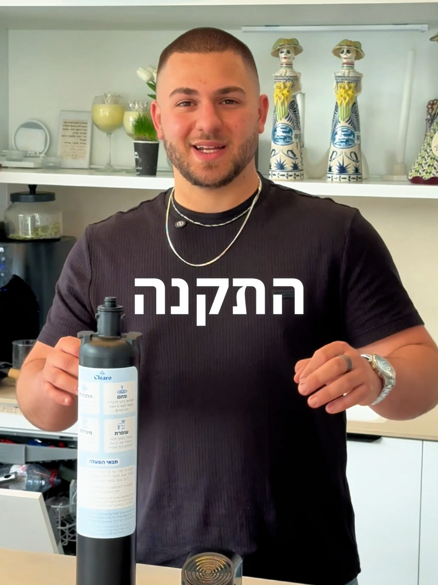 שלבי ההתקנה